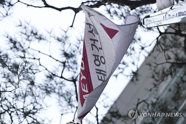 서울 산업은행 본점에서 태영건설의 워크아웃(기업재무구조개선) 동의 관련 채권단 설명회가 열린 10일 오전 서울 태영 건물 본사의 모습. <연합뉴스>